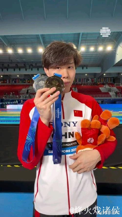 覃海洋摘得游泳世锦赛男子50米蛙泳铜牌