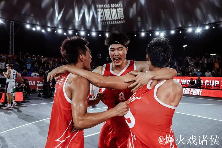 战胜美国队！中国男篮挺进U23三人篮球世界杯八强