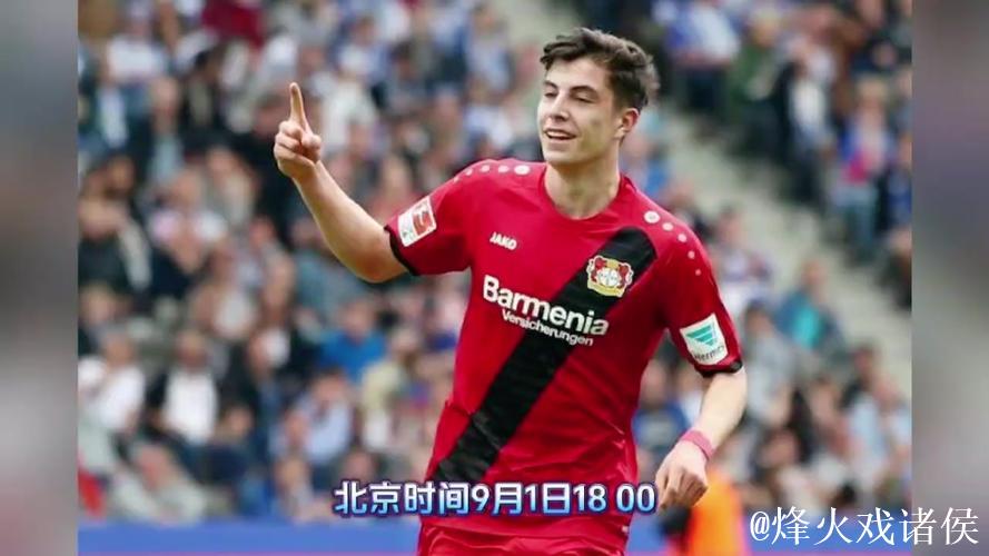 官方：德甲夏季转会窗2020年7月15日至10月5日