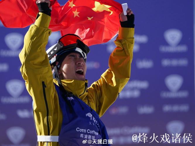 云顶大跳台世界杯：苏翊鸣首夺赛季冠军，葛春宇获银牌