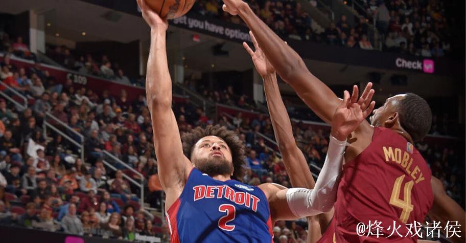 坎宁安27+6+7米切尔30+6 活塞力克骑士止其3连胜