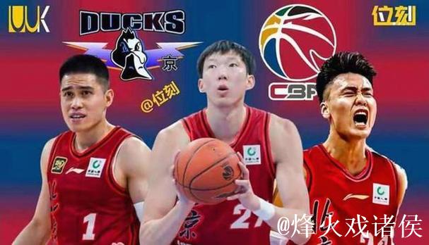陈盈骏砍下18分 周琦赵睿各得9分 北京力克深圳豪取4连胜