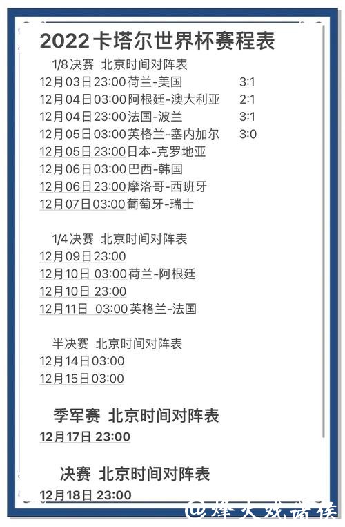世界杯下注入口的用户评价与反馈汇总