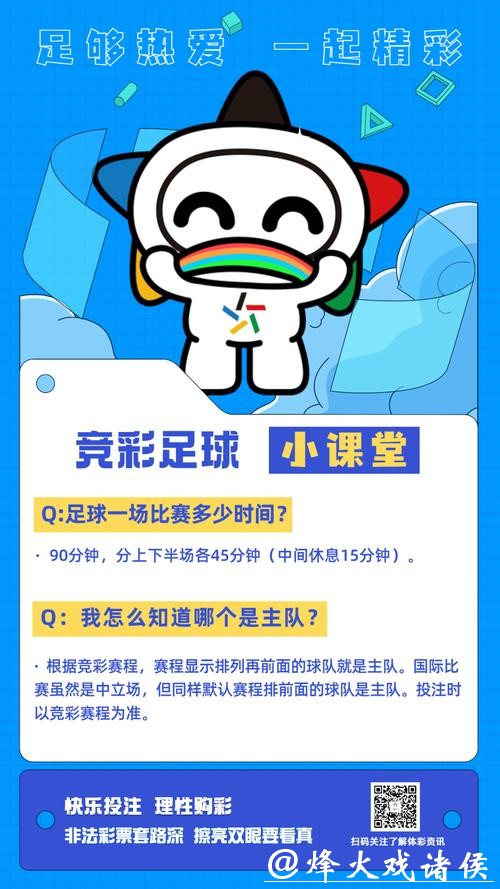 世界杯竞彩:欧洲杯和世界杯区别解析 世界杯竞彩:欧洲杯和世界杯区别解析