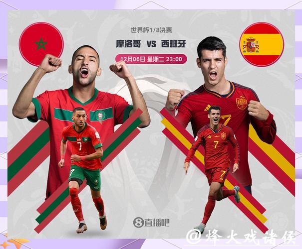 世界杯外围买球:赛前大数据预测关键 世界杯外围买球:赛前大数据预测关键