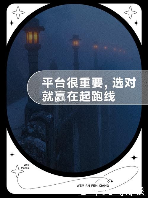 世界杯安全下注指南:选对平台很重要 世界杯安全下注指南:选对平台很重要