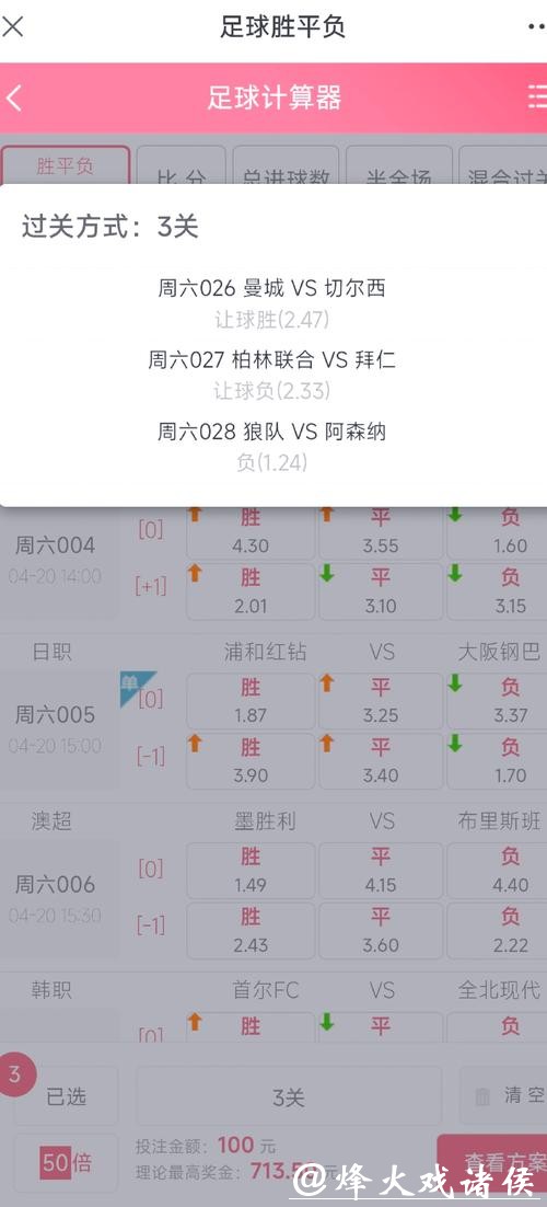 世界杯投注官网:确保合法合规的实用技巧 世界杯投注官网:确保合法合规的实用技巧