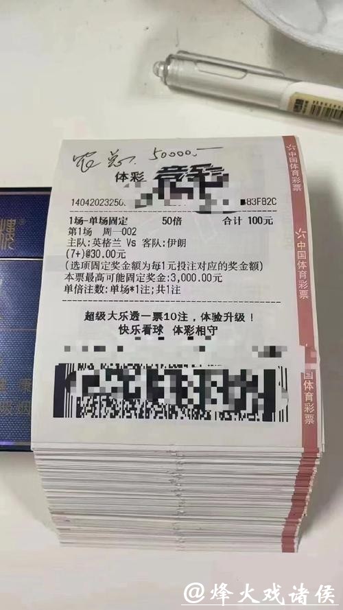 世界杯下注入口推荐，绝佳投注平台