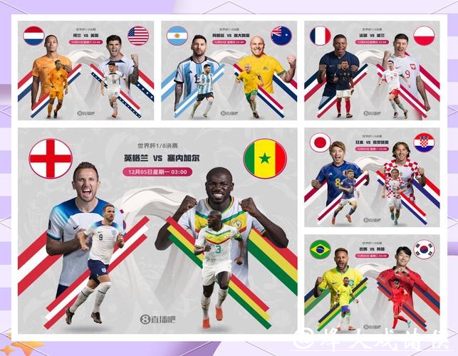 2026世界杯竞猜胜负平深入分析