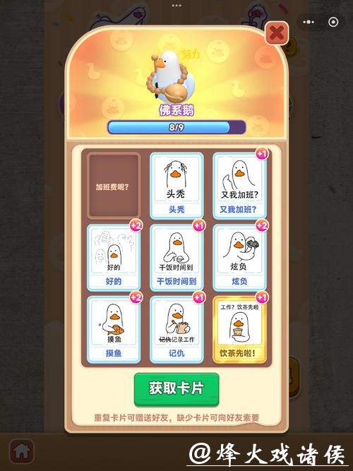 世界杯竞猜APP:享受精准押注的快感 世界杯竞猜APP:享受精准押注的快感